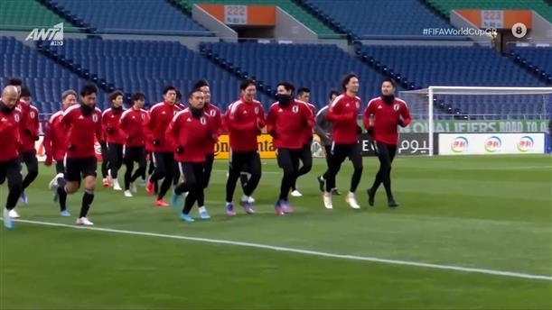 ΙΑΠΩΝΙΑ – Ο Δρόμος Για Το Κατάρ – 29/10/2022