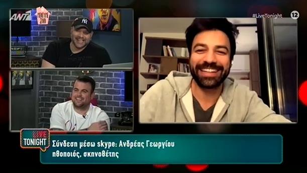 LIVE TONIGHT - Ανδρέας Γεωργίου