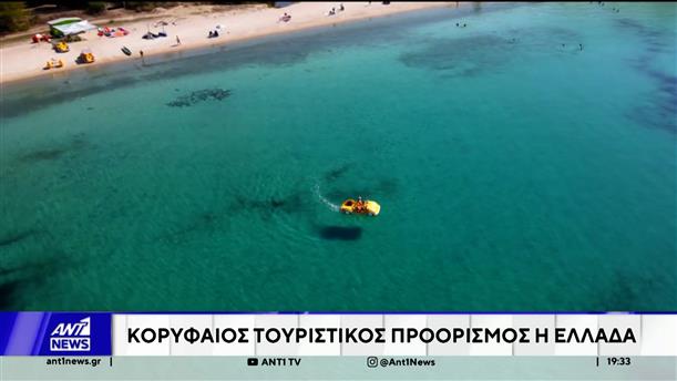 Οι τουρίστες ψηφίζουν Ελλάδα