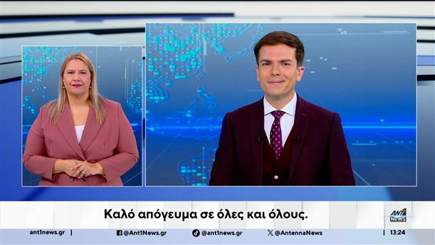 ANT1 NEWS 20-10-2025 ΣΤΗ ΝΟΗΜΑΤΙΚΗ