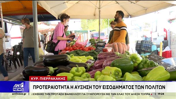Ρεκόρ πενταετίας καταγράφουν οι τζίροι των σουπερμαρκετ εν μέσω των συνεχών ανατιμήσεων
