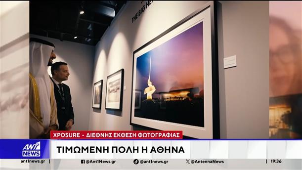 Κλέβει και φέτος τις εντυπώσεις, η Έκθεση Φωτογραφίας στη Σάρτζα των Ηνωμένων Αραβικών Εμιράτων