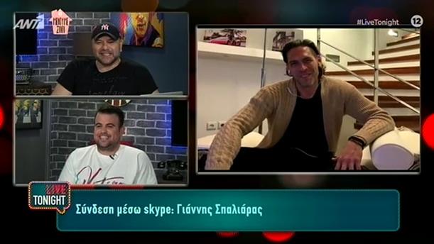 LIVE TONIGHT - Γιάννης Σπαλιάρας