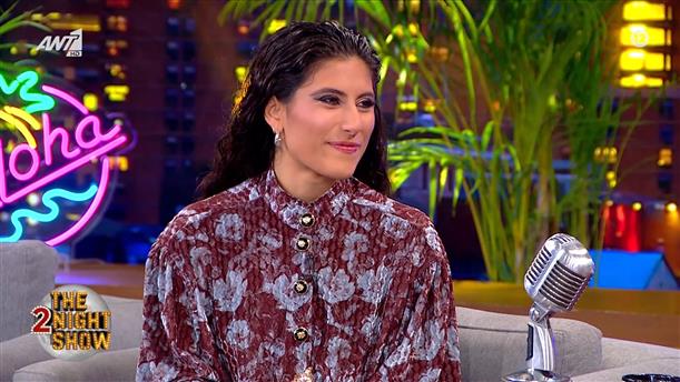 THE 2NIGHT SHOW - Μαρίνα Σπανού