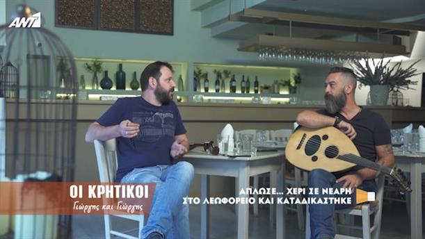 Άπλωσε… χέρι σε νεαρή στο λεωφορείο και καταδικάστηκε – Κοινή Λογική
