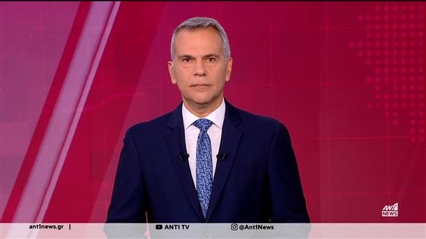 ANT1 NEWS 11-10-2025 ΣΤΙΣ 12:30