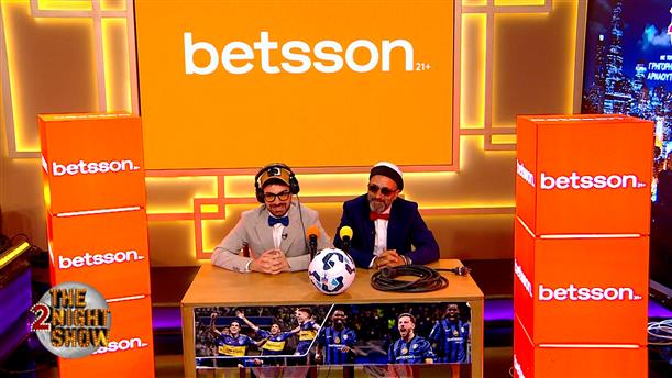 BETSSON SPORT NEWS – THE 2NIGHT SHOW – ΕΠΕΙΣΟΔΙΟ 88
