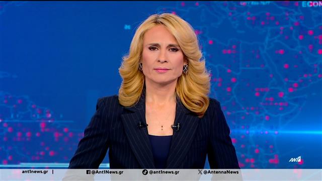 ANT1 NEWS 28-02-2026 ΣΤΙΣ 18:45 - ANT1 NEWS - 18:45