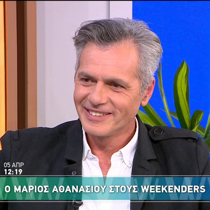 Μάριος Αθανασίου: Η κλήση για εξηγήσεις στη ΓΑΔΑ μετά από δήλωση του σε τηλεοπτική εκπομπή - "Δεν κατηγορούμαι για κάτι"
