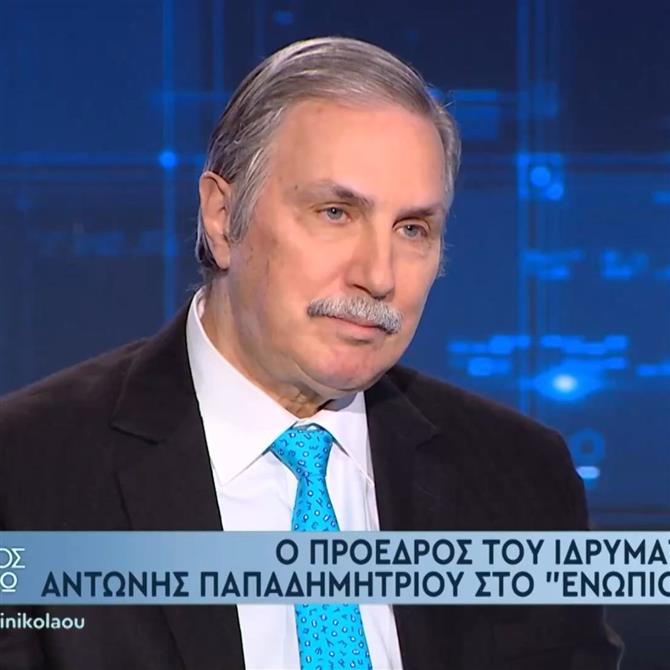 Αντώνης Παπαδημητρίου: Ο Πρόεδρος του Ιδρύματος Ωνάση μιλά για την Αθηνά - "Δεν θέλησε να έχει καμία σχέση με εμάς"