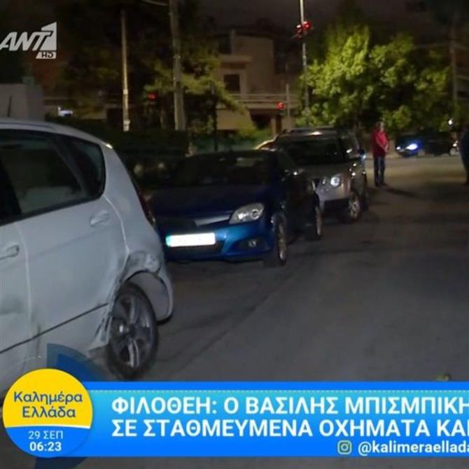 Βασίλης Μπισμπίκης: Τα πρώτα πλάνα από το σημείο που τράκαρε τα αυτοκίνητα στη Φιλοθέη (βίντεο)
