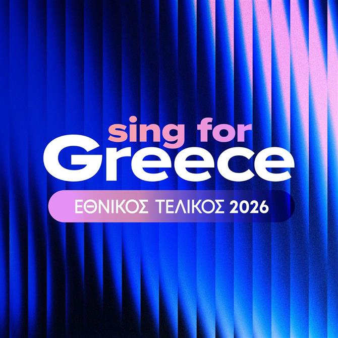 Eurovision 2026: Αυτή είναι η ημερομηνία που θα αποκαλυφθούν τα 28 τραγούδια του ελληνικού τελικού

