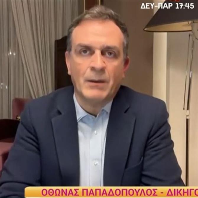 Όθων Παπαδόπουλος: "Δεν μου έχουν κάνει τίποτα τα παιδιά του Αλέξη Κούγια, τους γνωστοποίησα πως δεν έχω κάποια απαίτηση απέναντί τους"
