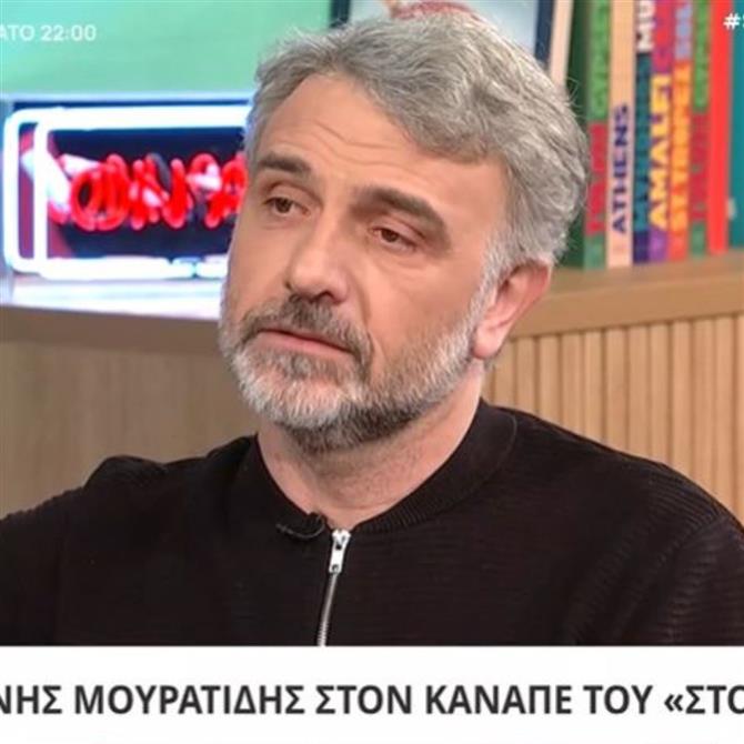 Φάνης Μουρατίδης για Άννα Μαρία Παπαχαραλάμπους: "Ήταν ένα δώρο Θεού για μένα"
