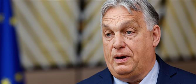 Ορμπάν: Διαβεβαίωση της Τουρκίας για την παροχή ρωσικού φυσικού αερίου στην Ουγγαρία