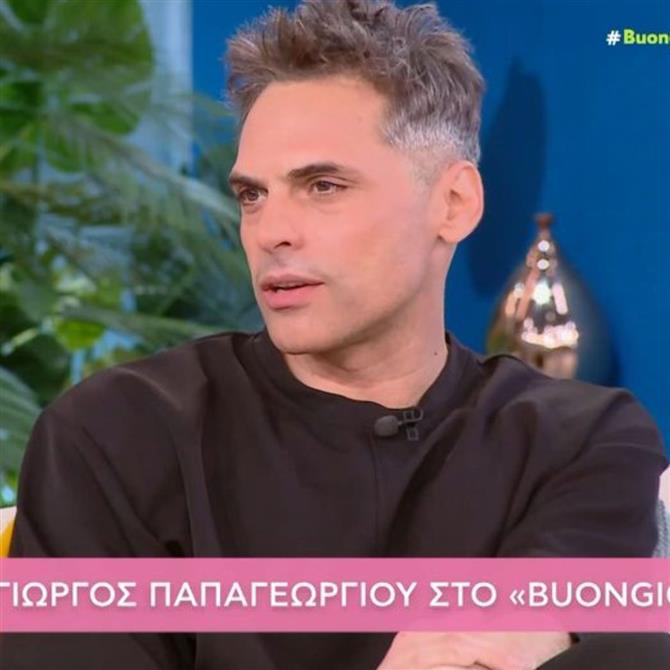 Γιώργος Παπαγεωργίου: "Το όνομα της μητέρας μου δεν είναι βάρος για μένα, είναι η ζωή μου"