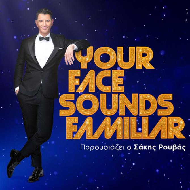 Your Face Sounds Familiar: Όσα θα δούμε στο 2ο live - Αυτές θα είναι οι 10 μεταμορφώσεις