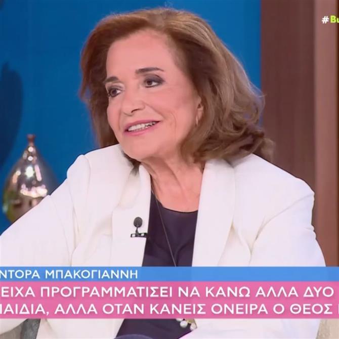 Ντόρα Μπακογιάννη: "Έχω μετανιώσει που δεν έκανα άλλα δύο παιδιά - Πρέπει να είσαι πολύ τυχερός για να ερωτευτείς δύο φορές σε αυτή τη ζωή"