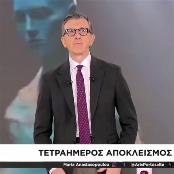 Πορτοσαλτε