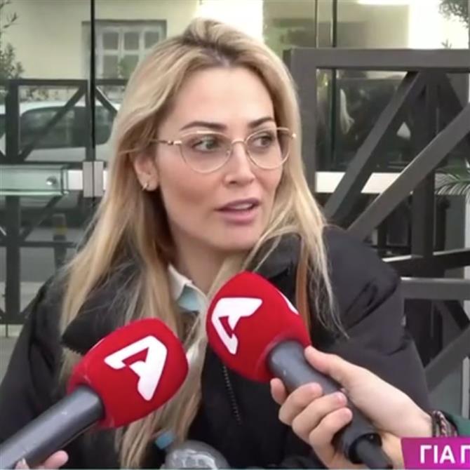 Βουλγαρακη