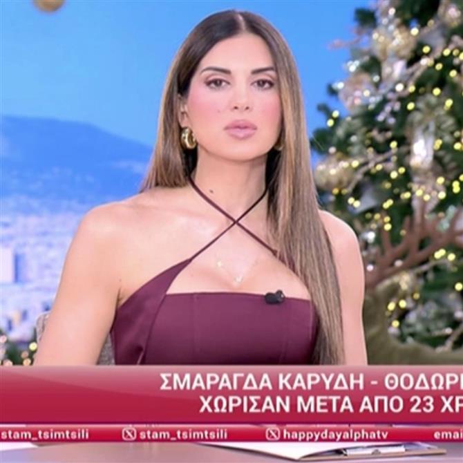 Τσιμτσιλη