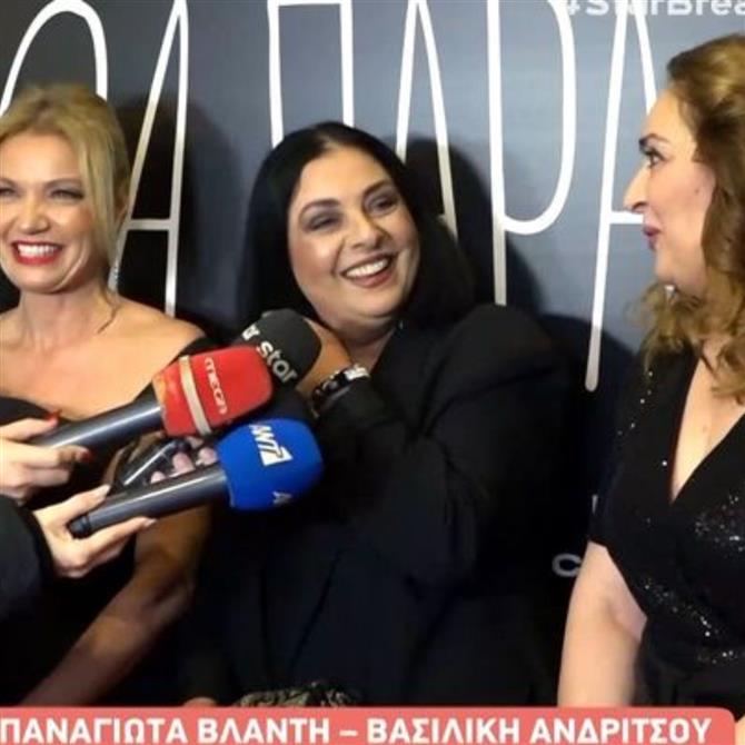 Τι ψυχή θα παραδώσεις μωρή