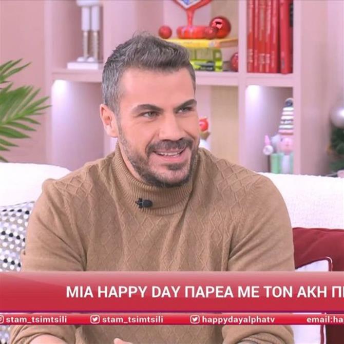 Άκης Πετρετζίκης: "Δεν υπάρχει πιο ωραίο πράγμα από το να έχεις οικογένεια - Δε μπορώ να φύγω από τα παιδιά μου"