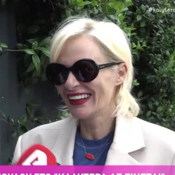 Έλενα Χριστοπούλου: Το μήνυμα που στέλνει σε όλους όσους την πλήγωσαν - "Δεν έχω μιλήσει ακόμα"