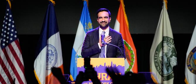 Ο Ζοχράν Μαμντάνι εξελέγη ο πρώτος μουσουλμάνος δήμαρχος της Νέας Υόρκης
