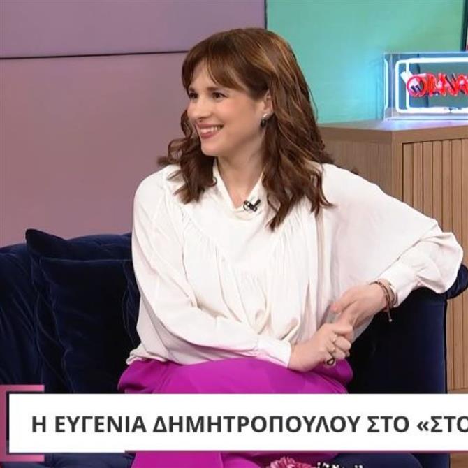 Ευγενία Δημητροπούλου: Η αντίδραση της κόρης της, Εύας όταν την είδε για πρώτη φορά στην τηλεόραση