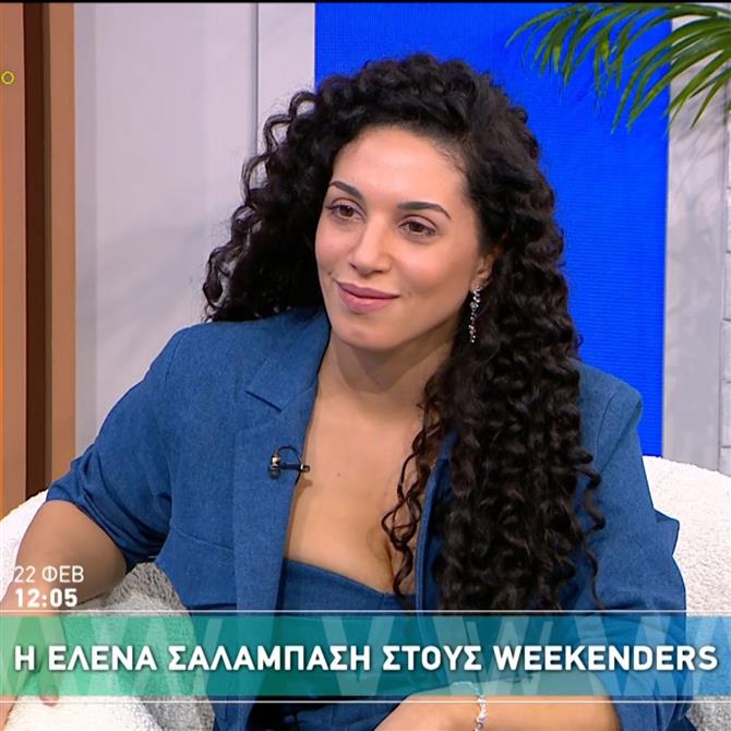 'Ελενα Σαλαμπάση: Ο ρόλος της Ρενάτας στη "Μάγισσα - Φλεγόμενη καρδιά", το μικρόβιο της υποκριτικής & η λατρεία της στα ταξίδια