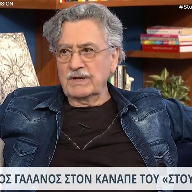 Νίκος Γαλανός: Η τελευταία τηλεοπτική συνέντευξη έναν χρόνο πριν και η αποκάλυψη για την σχέση του με την Κάτια Δανδουλάκη
