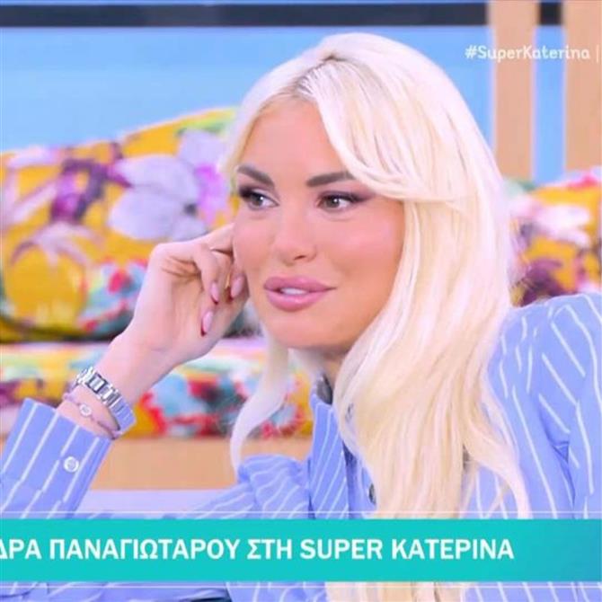 Αλεξάνδρα Παναγιώταρου: Η δημόσια αναφορά στον σύντροφό της Αλέξανδρο Λυκούδη - "Έχω επιλέξει να θωρακίζω την προσωπική μου ζωή"