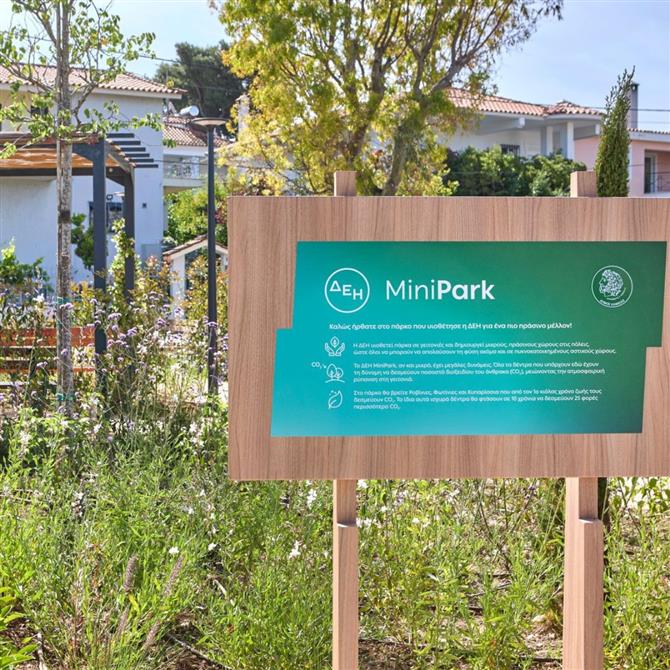 Νέο ΔΕΗ Mini Park από τη ΔΕΗ στον Δήμο Κηφισιάς