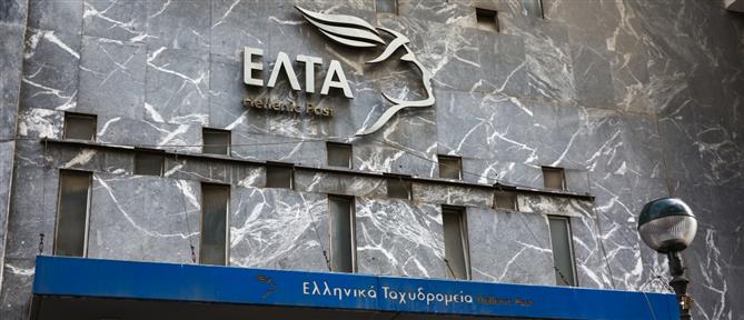 Τα ΕΛΤΑ εξετάζουν συστέγαση με τα ΚΕΠ - Το μοντέλο "Shop in Shop"