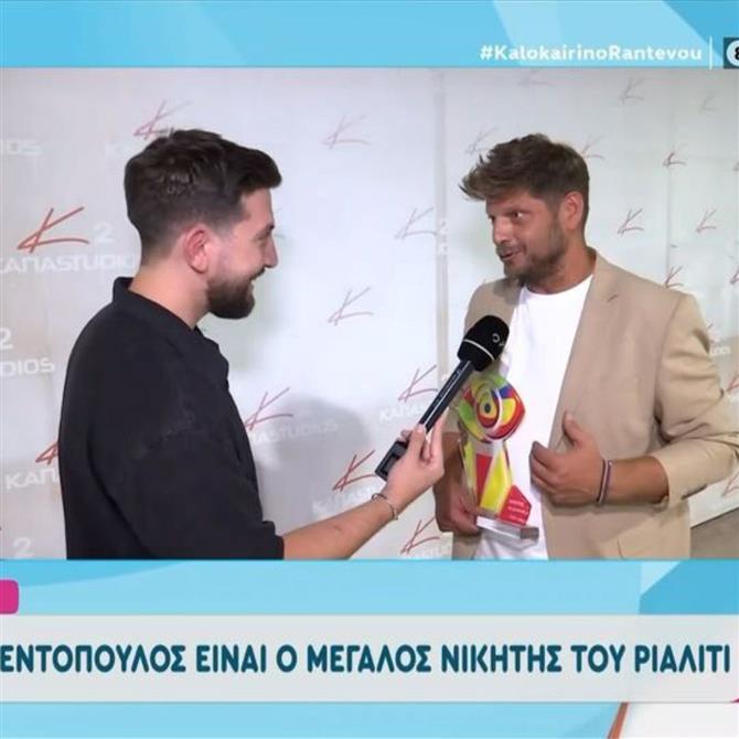 Χρήστος Ντεντόπουλος: Οι πρώτες δηλώσεις μετά τη νίκη στο Big Brother - "Δεν ήθελα να απογοητεύσω το παιδί μου"