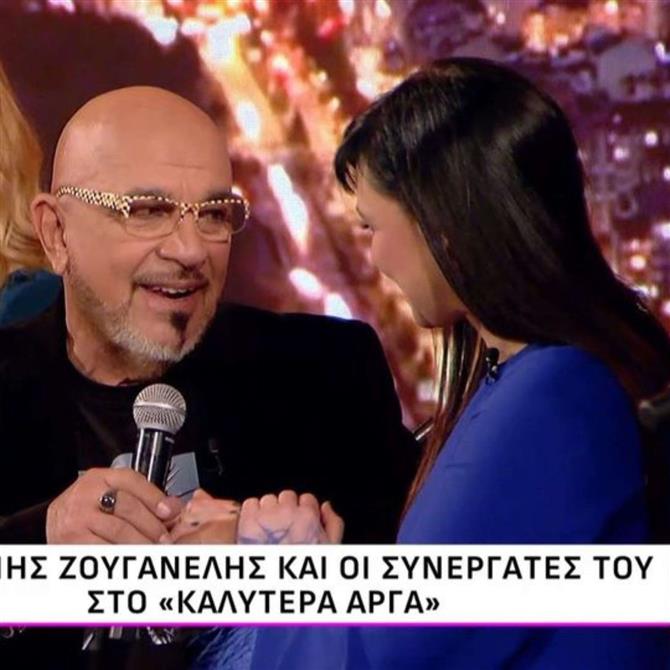  Γιάννης Ζουγανέλης: Αιφνιδίασε την Αθηναΐδα Νέγκα - "Θέλω να κάνω μία μνεία στον ιδιαίτερο πατέρα σου"