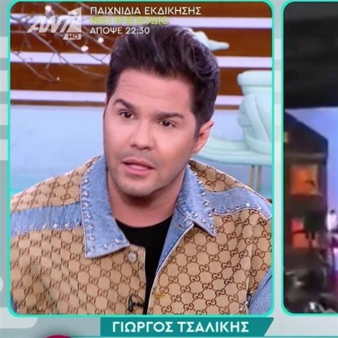 Γιώργος Τσαλίκης για Κατερίνα Καινούργιου: "Με έχει στενοχωρήσει με τη στάση της - Πιστεύω ότι γίνεται λόγω του Γρηγόρη Γκουντάρα"