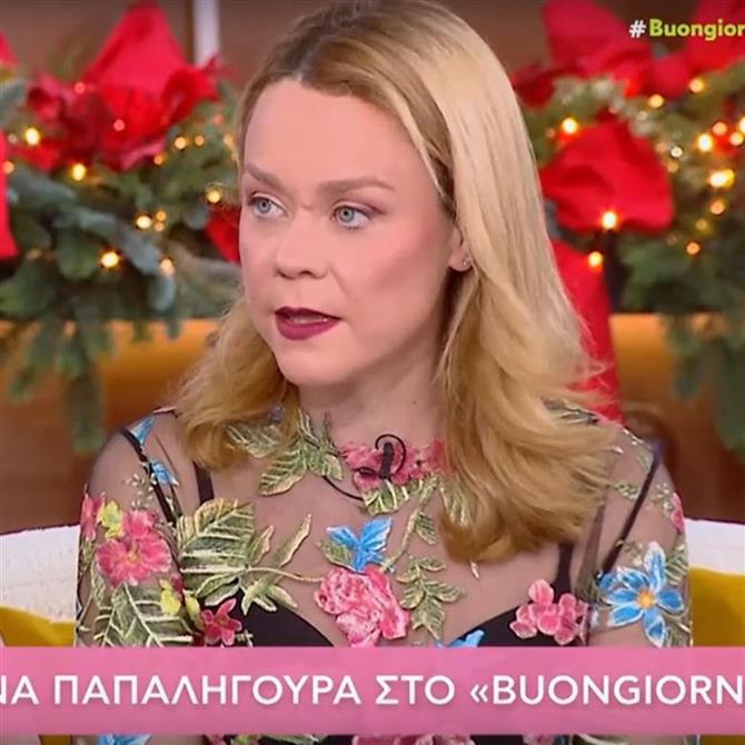 Λένα Παπαληγούρα: "Για τις ανάγκες της παράστασης πήγα στα δικαστήρια, με αυτά που ρωτάνε σε πιάνει τρέλα"
