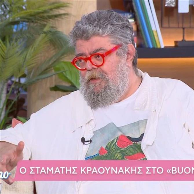 Σταμάτης Κραουνάκης για Άλκηστις Πρωτοψάλτη: "Έγινε μια στραβή, η καρδιά μου είναι άσπιλη"