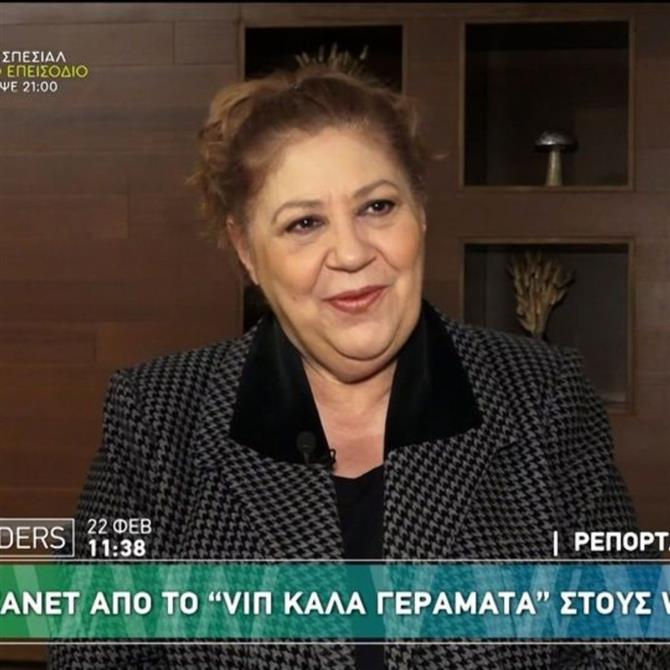 Χριστίνα Τσάφου: "Η γιαγιά μου ήταν δέκα φορές μάνα μου, έπαιξα στο θέατρο όταν την έχασα"

