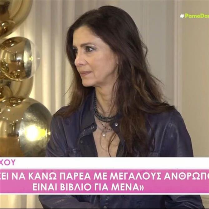 Κατερίνα Λέχου: "Δεν τα έχω όλα τακτοποιημένα αλλά είμαι μαχήτρια, όσο ζω θα μάχομαι"