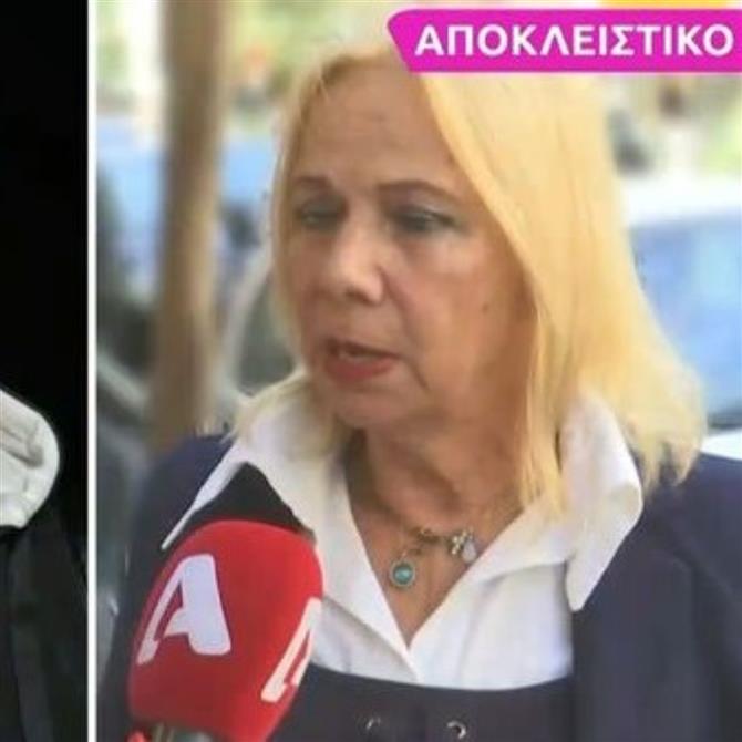 Δέσποινα Τσολάκη: Η καλή φίλη του Σπύρου Μπιμπίλα αποκαλύπτει – "Έδωσε 8 δουλειές στον Γιώργο Καρκά"