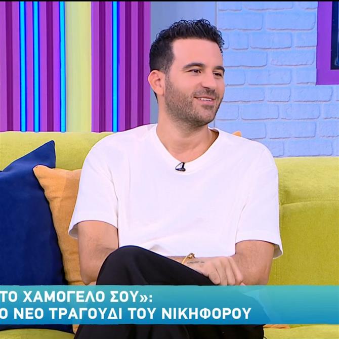 Νικηφόρος: Ο λόγος που δεν θέλει να μιλά για την προσωπική του ζωή - "Δεν θέλω η γυναίκα μου να…"



