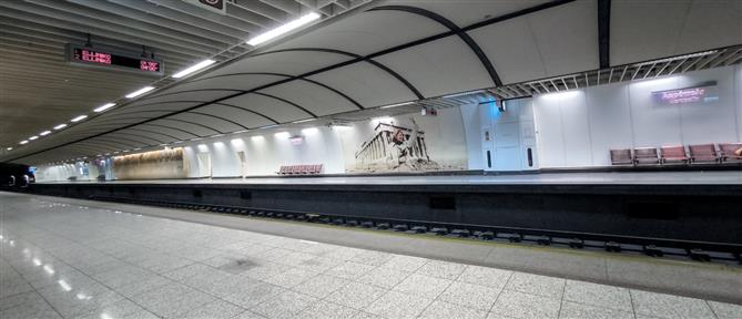 Διακοπή κυκλοφορίας στη Γραμμή 3 του Μετρό λόγω προβλήματος στην ηλεκτροδότηση
