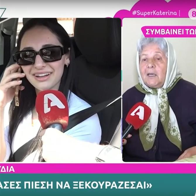 Klavdia: Η on air τρυφερή συνομιλία με τη γιαγιά της - "Είδα ότι ανέβασες πίεση, να προσέχεις"

