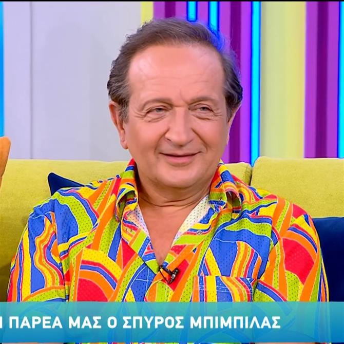 Σπύρος Μπιμπίλας: "Η δίκη του Φιλιππίδη ήταν ορόσημο για τη ζωή μου - Άλλαξαν πολλά ως προς το τι εμπιστοσύνη πρέπει να έχω στους ανθρώπους"