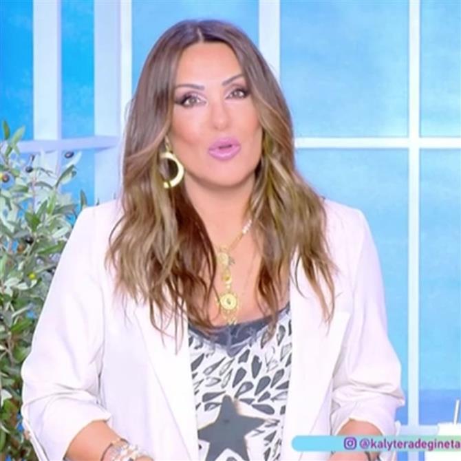 Ναταλία Γερμανού: "Έχουμε καλεσμένη την Κωνσταντίνα Σπυροπούλου, ξέρω ότι σας κάνει εντύπωση, αλλά δεν θα έπρεπε"
