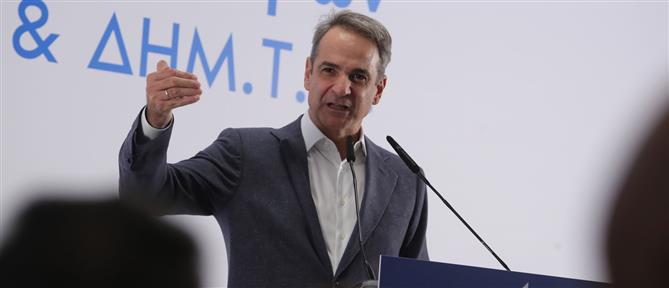Μητσοτάκης: Ψηφίζουμε έναν προϋπολογισμό που μετατρέπει την πρόοδο της οικονομίας σε ατομική προκοπή