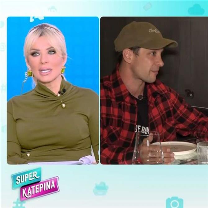 Κατερίνα Καινούργιου για Ηλία Μπόγδανο: "Αν τον στενοχωρήσαμε, συγγνώμη"
